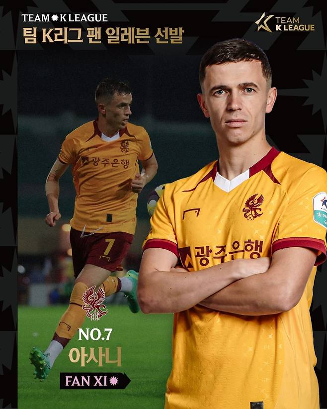 ▲ Gwangju FC striker Asani (Gwangju FC) selected for Team K -League Fan Eleven 