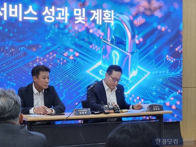 왼쪽부터 이병무 KT AX혁신지원 본부장과 황태선 KT 정보보안 실장이 15일 서울 광화문 센터포인트에서 열린  'KT 고객 안전·안심 브리핑'에서 질의응답을 하고있다. 사진=박수빈 기자