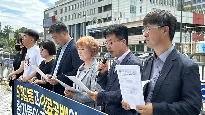 한국환자단체연합회는 14일 서울 용산 대통령실 앞에서 기자회견을 열었다. 한국환자단체연합회 제공