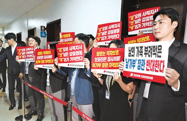 국민의힘 보좌진들이 14일 강선우 여성가족부 장관 후보자 인사청문회가 열린 국회 여성가족위원회 회의장 앞에서 강 후보자의 갑질 의혹을 비판하며 임명 반대 시위를 펼치고 있다. 최현규 기자