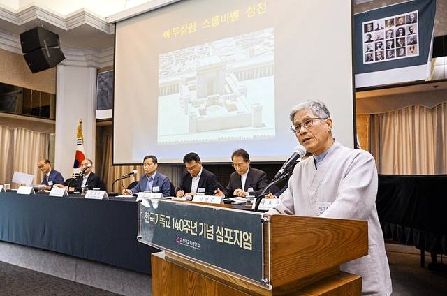 이덕주(오른쪽) 감신대 명예교수가 14일 서울 중구 프레스센터에서 열린 한국기독교 140주년 기념 심포지엄에서 한국교회의 과제에 대해 설명하고 있다. 신석현 포토그래퍼