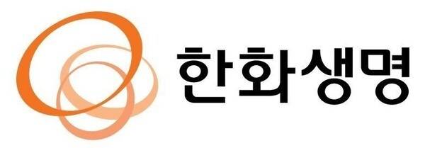 한화생명 CI. [사진 제공 = 한화생명]