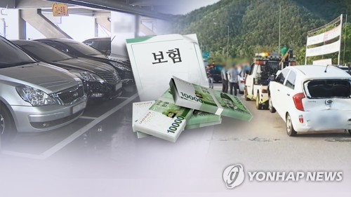 (Yonhap)