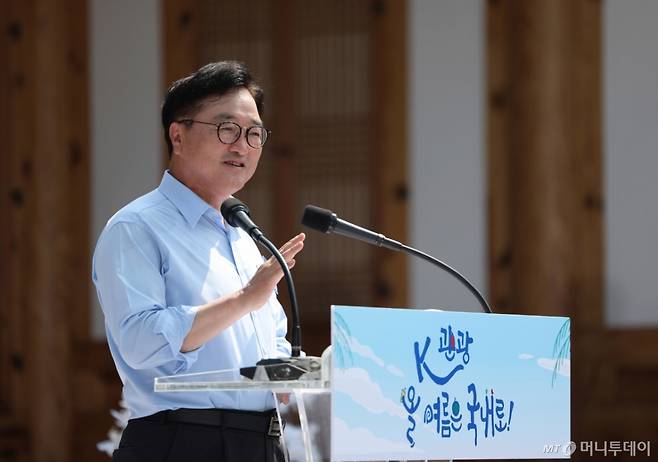 (서울=뉴스1) 안은나 기자 = 우원식 국회의장이 8일 서울 여의도 국회 사랑재에서 열린 '국내여행을 통해 내수경제를 살리는 K-바캉스 캠페인, K-관광 올여름은 국내로!'에 참석해 인사말을 하고 있다. (공동취재) 2025.7.8/뉴스1 Copyright (C) 뉴스1. All rights reserved. 무단 전재 및 재배포, AI학습 이용 금지. /사진=(서울=뉴스1) 안은나 기자