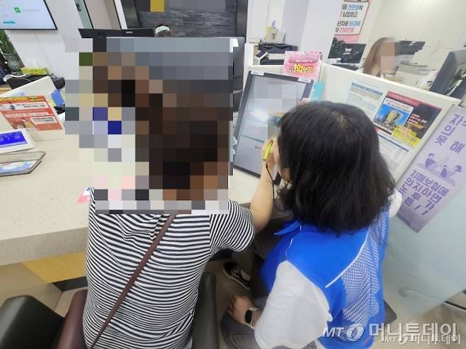 북한이탈주민 A씨가 지난 11일 서울 양천구의 한 지역농협에서 체크카드 발급을 위해 개인정보를 적고 있다. /사진=정세진 기자