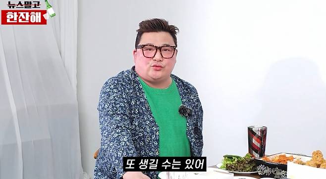 개그맨 윤정수(53)가 결혼 발표 직전 촬영한 영상이 공개됐다. /사진=유튜브 영상 갈무리