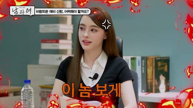 7년간 연애한 남자친구와 결혼을 앞둔 상황에서 남친의 바람을 알게 된 사연자의 이야기가 소개됐다. /사진=유튜브 웹 예능 '연애의 참견 남과 여'