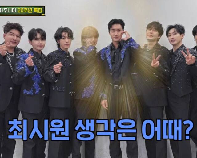 최시원이 '슈퍼주니어'의 센터를 맡는 것에 대한 이야기가 나왔다. / JTBC '아는 형님'