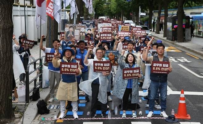 [공무원노동조합총연맹 제공]
