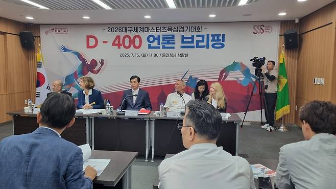 대구시와 대회 조직위는 5일 대구시청 동인청사 대회의실에서 ‘2026 세계마스터즈육상경기대회’ 언론 브리핑이 열고 있다.[사진=김병진 기자]