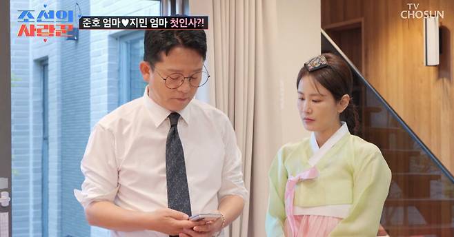 TV조선 ‘조선의 사랑꾼’