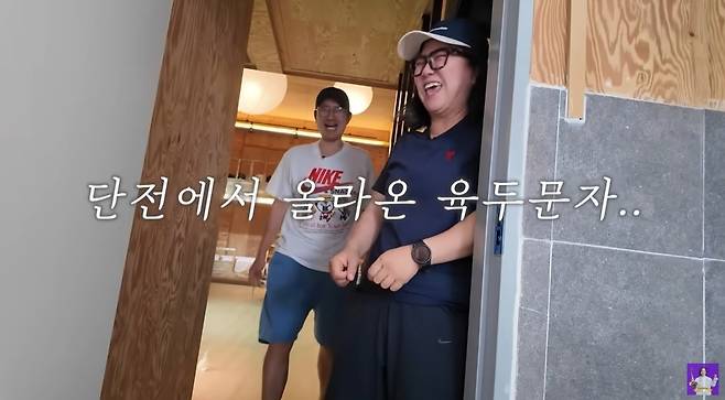 ‘김숙티비kimsookTV’ 영상 캡처