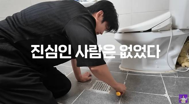 ‘김숙티비kimsookTV’ 영상 캡처