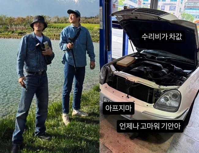 이시언, 기안84 /사진=이시언 소셜미디어