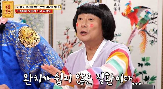 KBS JOY ‘무엇이든 물어보살’