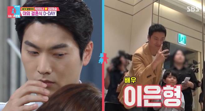 SBS 예능 ‘동상이몽 시즌2 - 너는 내 운명’