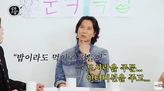 살롱드립2 캡처