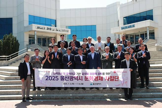 [울산=뉴시스] 울산시는 해외사절단을 이끌고 해외 순방 중인 김두겸 시장이 지난 9일 튀르키예의 산업중심지 코자엘리시를 방문해 울산 기업의 해외 진출을 위한 교류 확대에 나섰다고 10일 밝혔다. (사진= 울산시 제공) 2025.07.10.photo@newsis.com *재판매 및 DB 금지