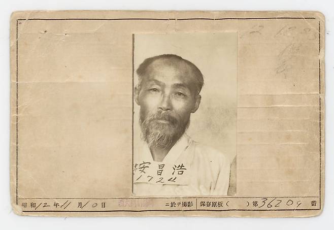 [서울=뉴시스] 안창호 선생 복역 중 사진 (사진=국립중앙박물관 제공) 2025.07.15. photo@newsis.com *재판매 및 DB 금지