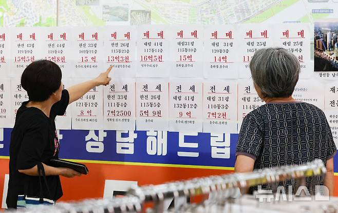 [서울=뉴시스] 황준선 기자 = 지난달 26일 서울 성동구의 한 부동산에 아파트 매물 광고가 게시된 모습. 2025.07.15. hwang@newsis.com