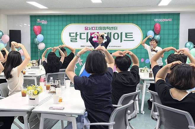 [대구=뉴시스] 대구시 달서구는 달서디지털창작센터에서 미혼남녀 20명을 대상으로 자연스러운 만남의 기회를 제공하는 '달디단 데이트'를 운영했다. (사진=대구시 달서구 제공) 2025.07.15. photo@newsis.com  *재판매 및 DB 금지