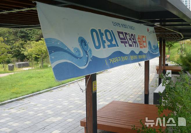 [전주=뉴시스] 김얼 기자 = 연일 무더위가 기승을 부리고 있는 12일 전북 전주시 덕진구 세병공원의 무더위 쉼터를 찾는 시민들이 없어 한산한 모습을 보이고 있다. 2024.08.12. pmkeul@newsis.com