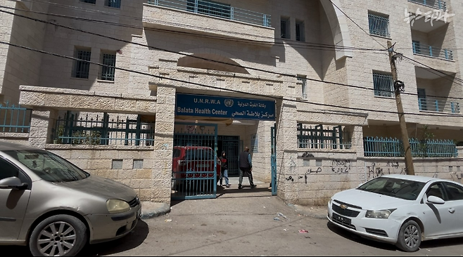 ▲UNRWA가 운영하는 발라타 캠프 내 의료시설 (출처: 아야 파케)