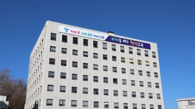서울시교육청. 연합뉴스