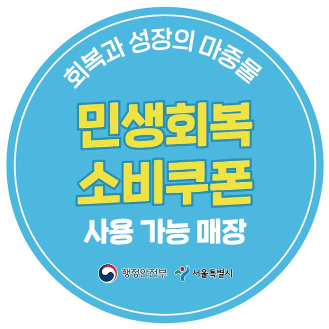 서울시 제공
