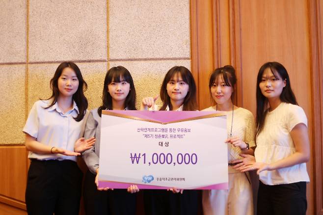 2025 청춘락유 본선대회 대상 수상팀 (동국대학교 광고홍보학과 '쉬어가유'팀). 우유자조금관리위원회 제공.