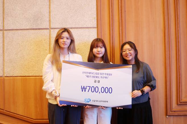 2025 청춘락유 본선대회 금상 수상팀 (연세대학교 언론홍보영상학부 'UYOUTH'팀). 우유자조금관리위원회 제공.