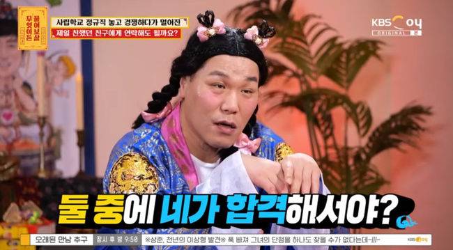 방송 화면 캡쳐