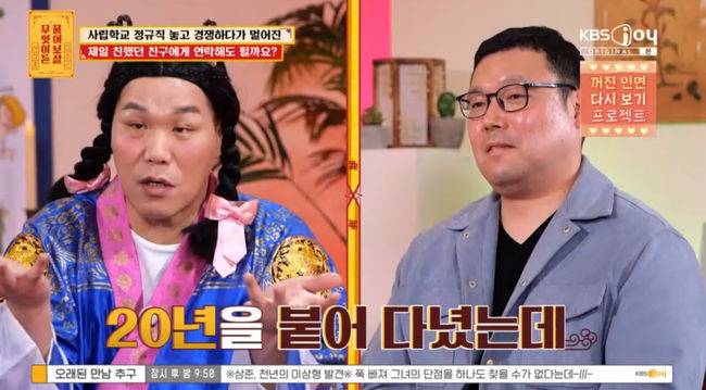 방송 화면 캡쳐