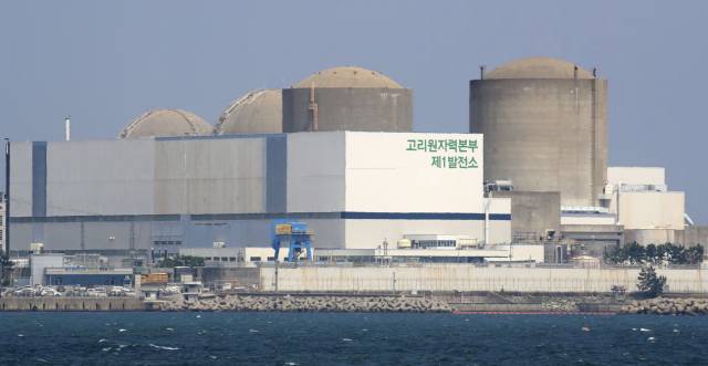 고리 원자력 발전소 전경. 뉴스1