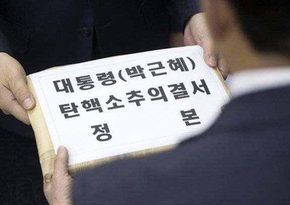 2016년 12월 9일 국회에서 박근혜 대통령 탄핵안이 통과됐다. 동아DB