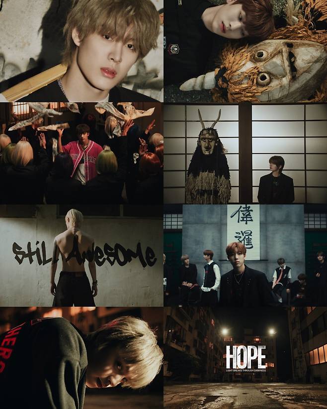 [사진제공=미스틱스토리]