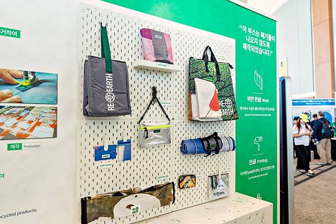 세계 환경의 날 공식 행사 내 롯데백화점 ‘리얼스’ 부스에서 소개한 업사이클링 굿즈. 사진제공｜롯데백화점&nbsp;&nbsp;