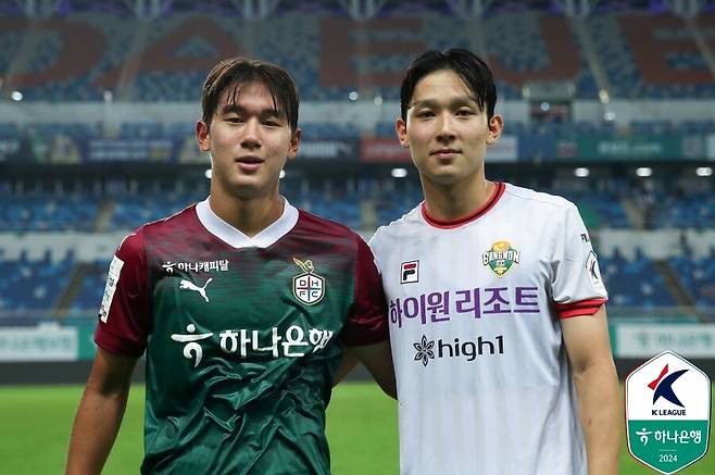 ▲ ⓒ한국프로축구연맹