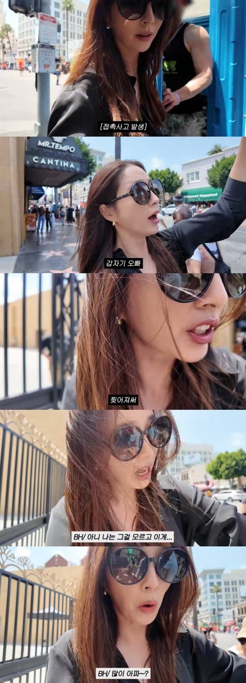 /사진=이민정 유튜브 채널