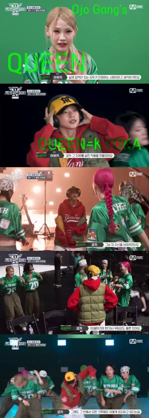 /사진=엠넷 방송화면