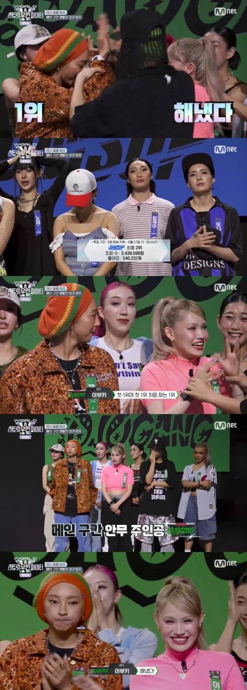 /사진=엠넷 방송화면