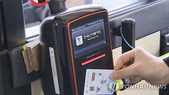 교통카드 [연합뉴스TV 제공]