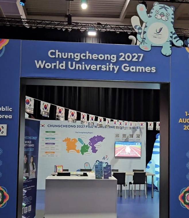 라인-루르 U대회 기간 운영할 2027 충청 U대회 홍보 부스 [충청 U대회 조직위 제공. 재판매 및 DB 금지]