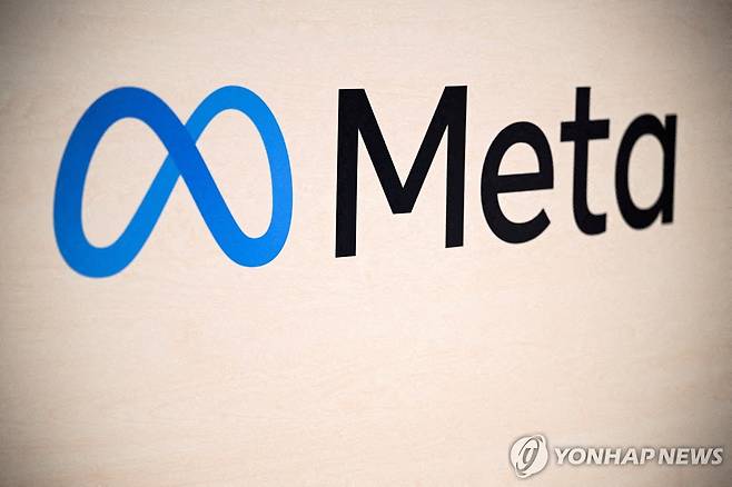 메타 로고 [로이터 연합뉴스 자료사진. 재판매 및 DB 금지]