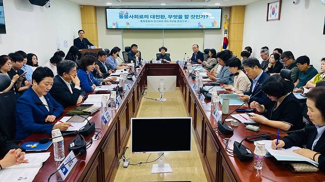 '돌봄사회로의 대전환-노인장기요양보험제도 개선 방안' 토론회 [국민건강보험노동조합 제공. 재판매 및 DB 금지]