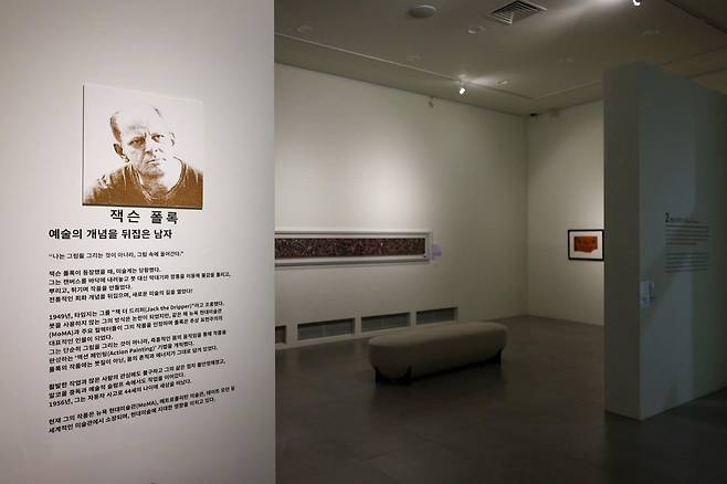 '뉴욕의 거장들' 전시 [노원구 제공. 재판매 및 DB 금지]