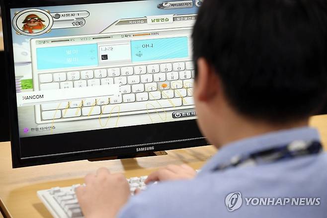 ＇신중하게＇ (구미=연합뉴스) 김현태 기자 = 15일 경북 구미대학교 강당에서 열린 '제25회 경북 장애인 IT 페스티벌'에서 한 참가자가 신중하게 타자하고 있다. 2025.7.15 mtkht@yna.co.kr