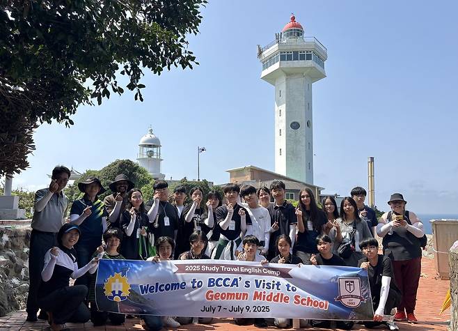 스터디트래블 [전남국제교육원 제공]