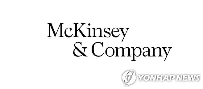 맥킨지 로고 [맥킨지 제공]