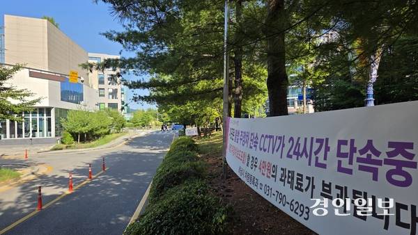 올 1~4월 고정형 폐쇄회로(CC)TV 불법 주·정차 단속이 가장 많았던 ‘더노벰버라운지 하남풍산점’(왼쪽 건물) 주변 도로에 24시간 불법 주정차 단속을 알리는 현수막이 걸려져 있다. 2025.7.15 하남/문성호기자 moon23@kyeongin.com